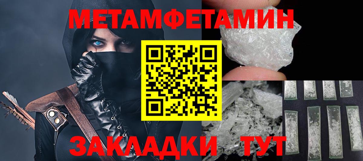 Туапсе  Amphetamine  АМФЕТАМИН  АМФЕТАМИН VHQ  Вход с VPN 