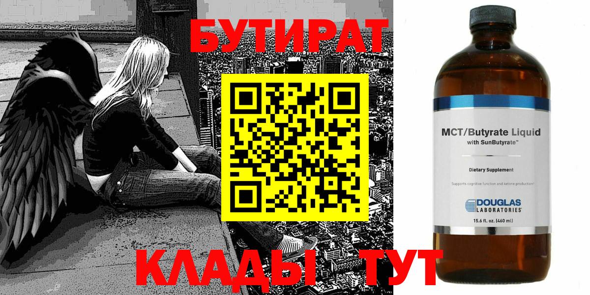 MDMA Туапсе