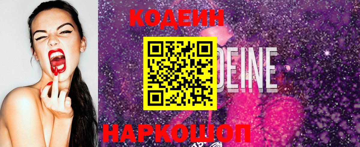 ГАШИШ  Alpha-PVP СОЛЬ кристаллы  Вход с VPN  МАРИХУАНА  Туапсе  Лсд 25  ГАШ  Cocaine  Мефедрон   Меф 