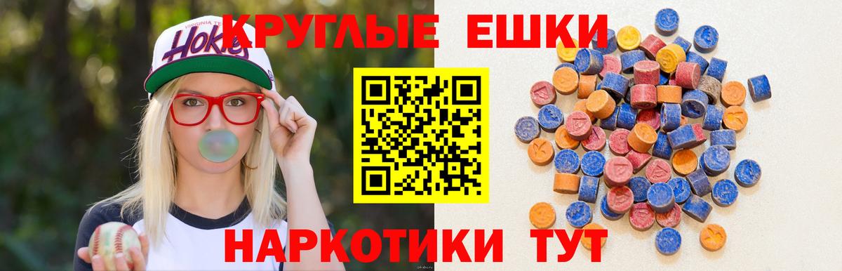 Экстази Philipp Plein  Вход с VPN  Туапсе  ЭКСТАЗИ Дубай 