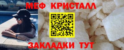 шишки Моздок