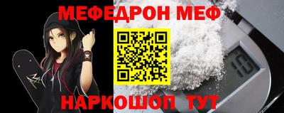 шишки Моздок