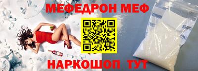 шишки Моздок