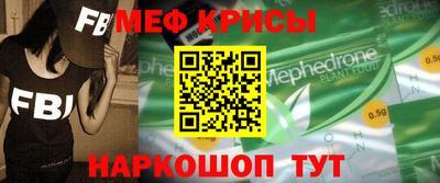 амф Можайск