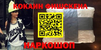 Альфа ПВП Шелехов