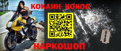 амф Можайск