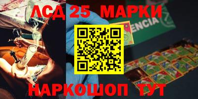 прущие крисы Шахты