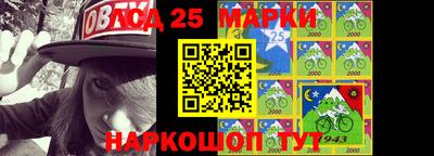 марки lsd Шебекино
