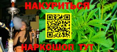 амф Можайск