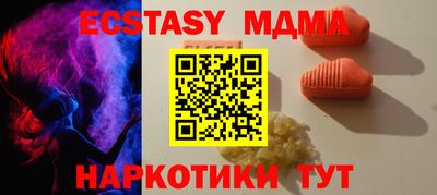 шишки Моздок