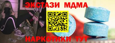 амф Можайск
