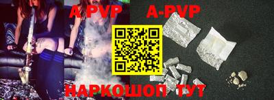 амф Можайск