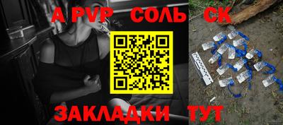 шишки Моздок