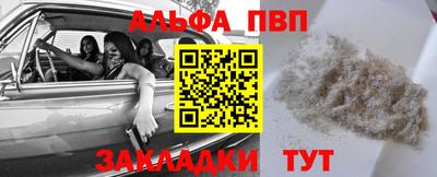 амф Можайск