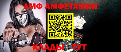 амф Можайск