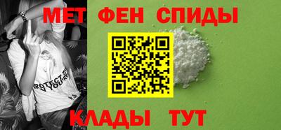 шишки Моздок