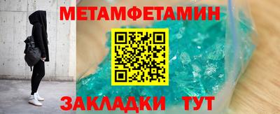 шишки Моздок