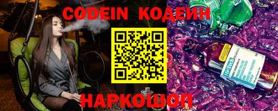 шишки Моздок