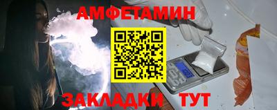 амф Можайск