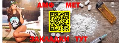 амф Можайск