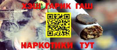 шишки Моздок