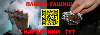 шишки Моздок