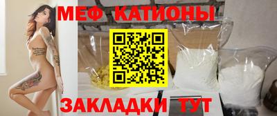 амф Можайск
