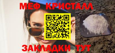 шишки Моздок