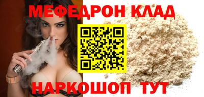 шишки Моздок