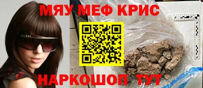 шишки Моздок