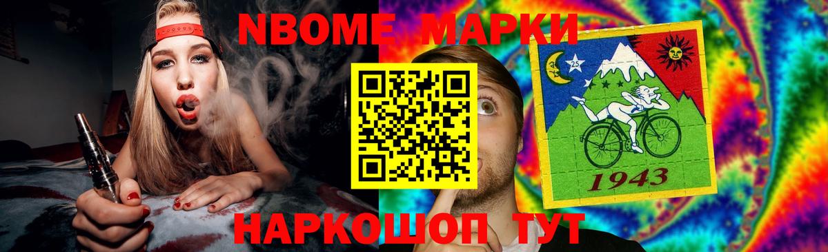 Лсд 25 экстази кислота Туапсе