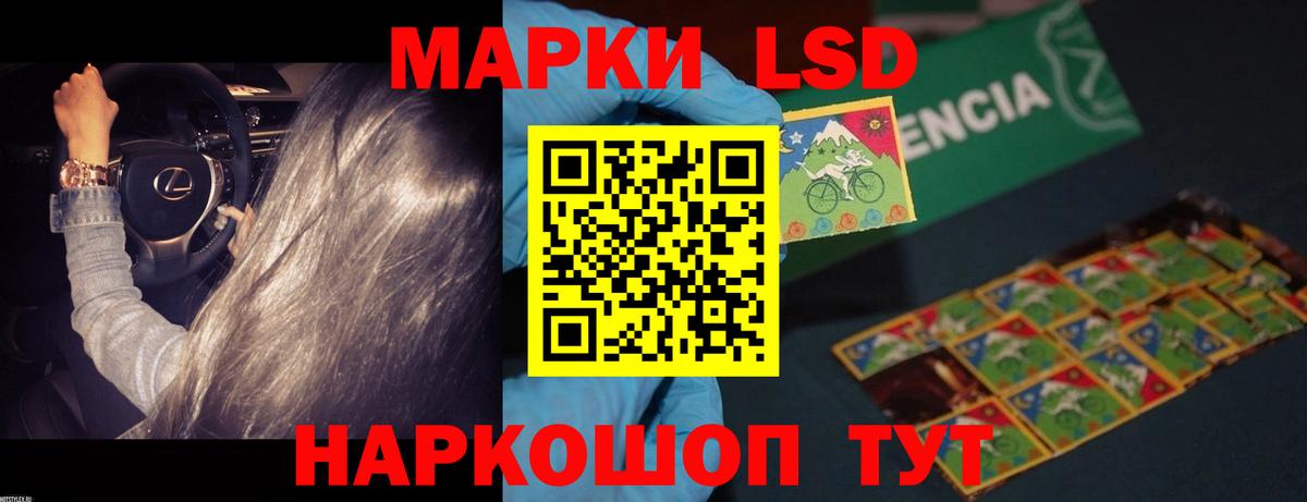 LSD-25 экстази ecstasy  ЛСД экстази ecstasy  Туапсе  Вход с VPN 