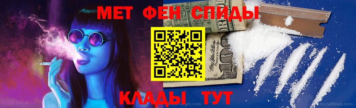 Первитин винт  Вход с VPN  Туапсе  Первитин винт 