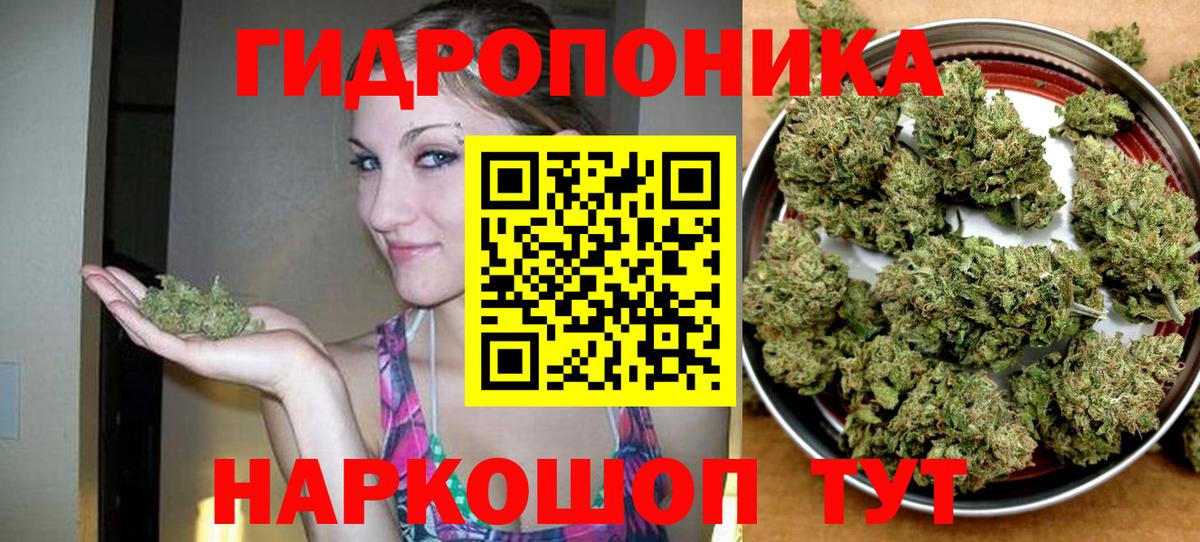 МАРИХУАНА OG Kush  Марихуана OG Kush  Туапсе  МАРИХУАНА SATIVA & INDICA  Вход с VPN 